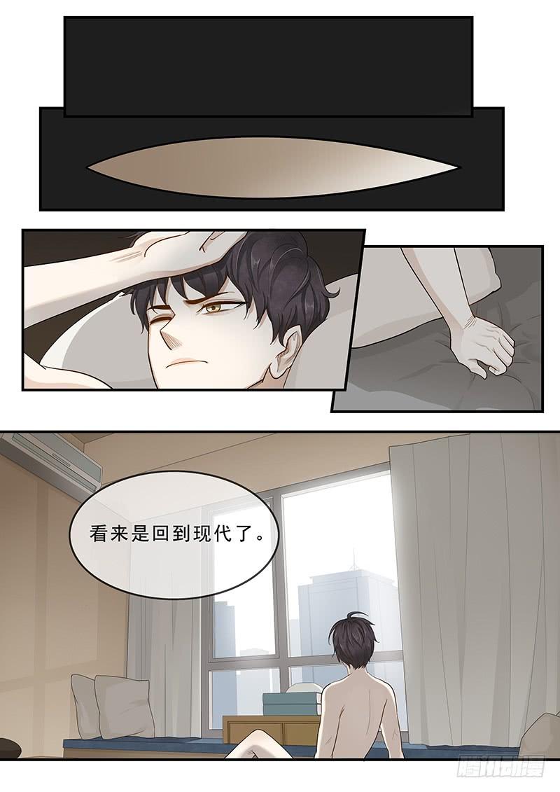 贞操拯救者韩漫全集-168.貂蝉的决意无删减无遮挡章节图片 