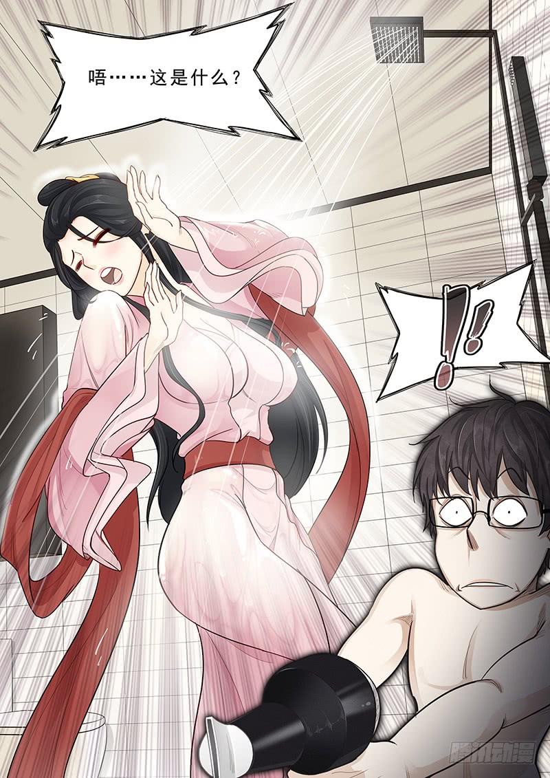 贞操拯救者韩漫全集-168.貂蝉的决意无删减无遮挡章节图片 