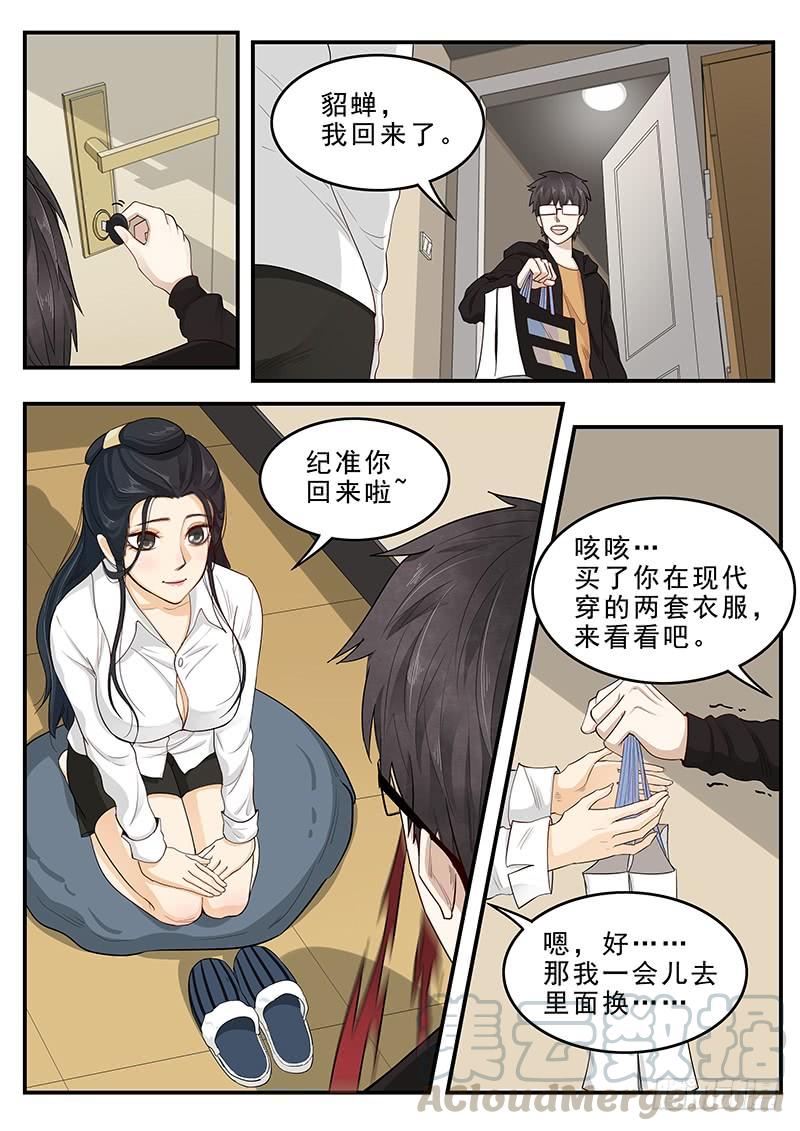 贞操拯救者韩漫全集-170.购买女装无删减无遮挡章节图片 