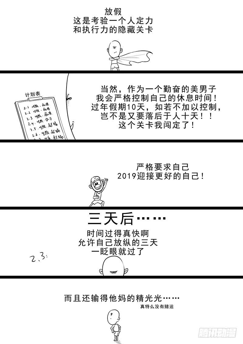 贞操拯救者韩漫全集-170.购买女装无删减无遮挡章节图片 