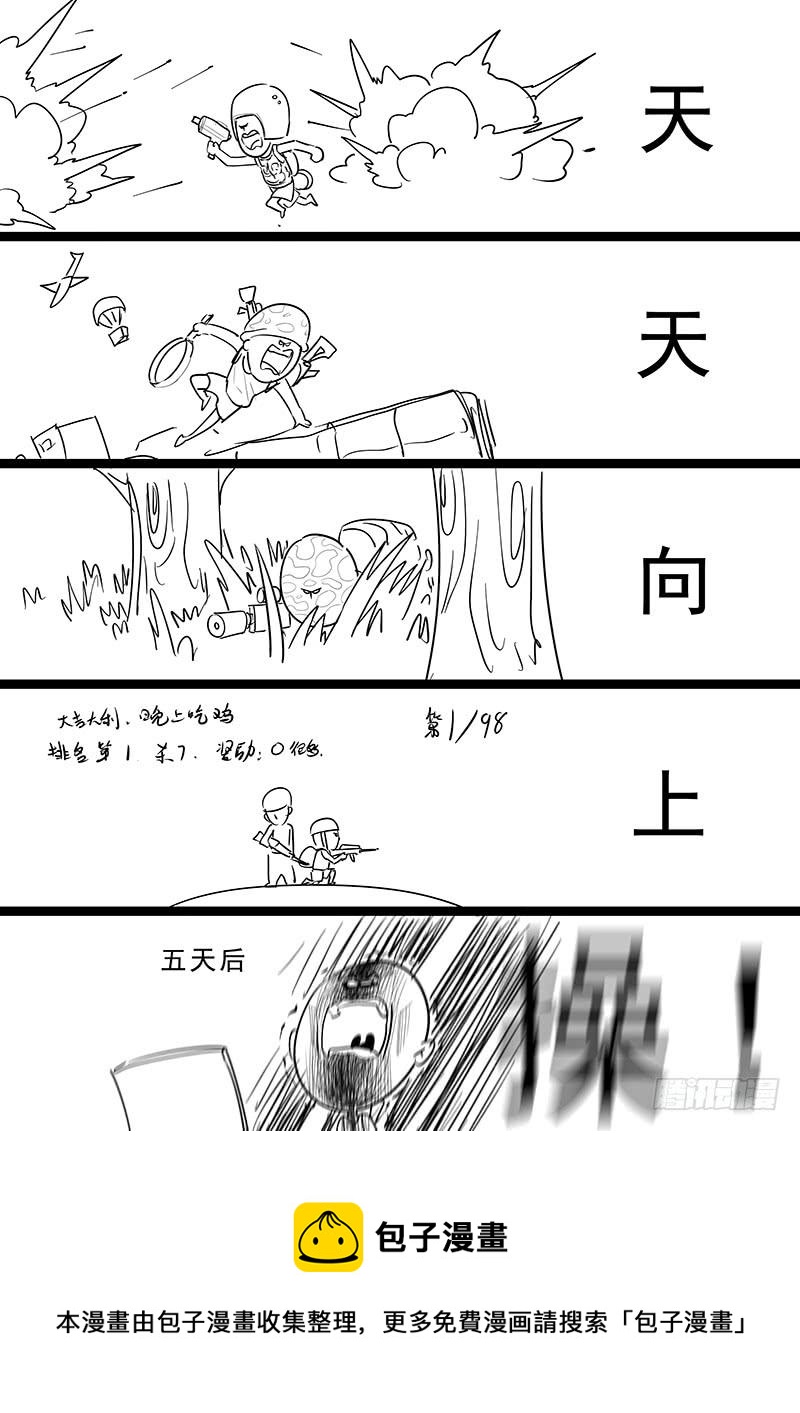 贞操拯救者韩漫全集-170.购买女装无删减无遮挡章节图片 