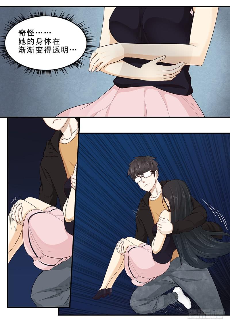 贞操拯救者韩漫全集-172.最后的危机无删减无遮挡章节图片 