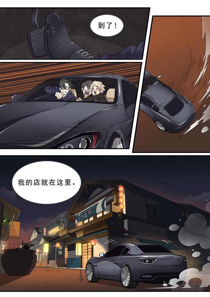 贞操拯救者韩漫全集-174.三方汇合无删减无遮挡章节图片 