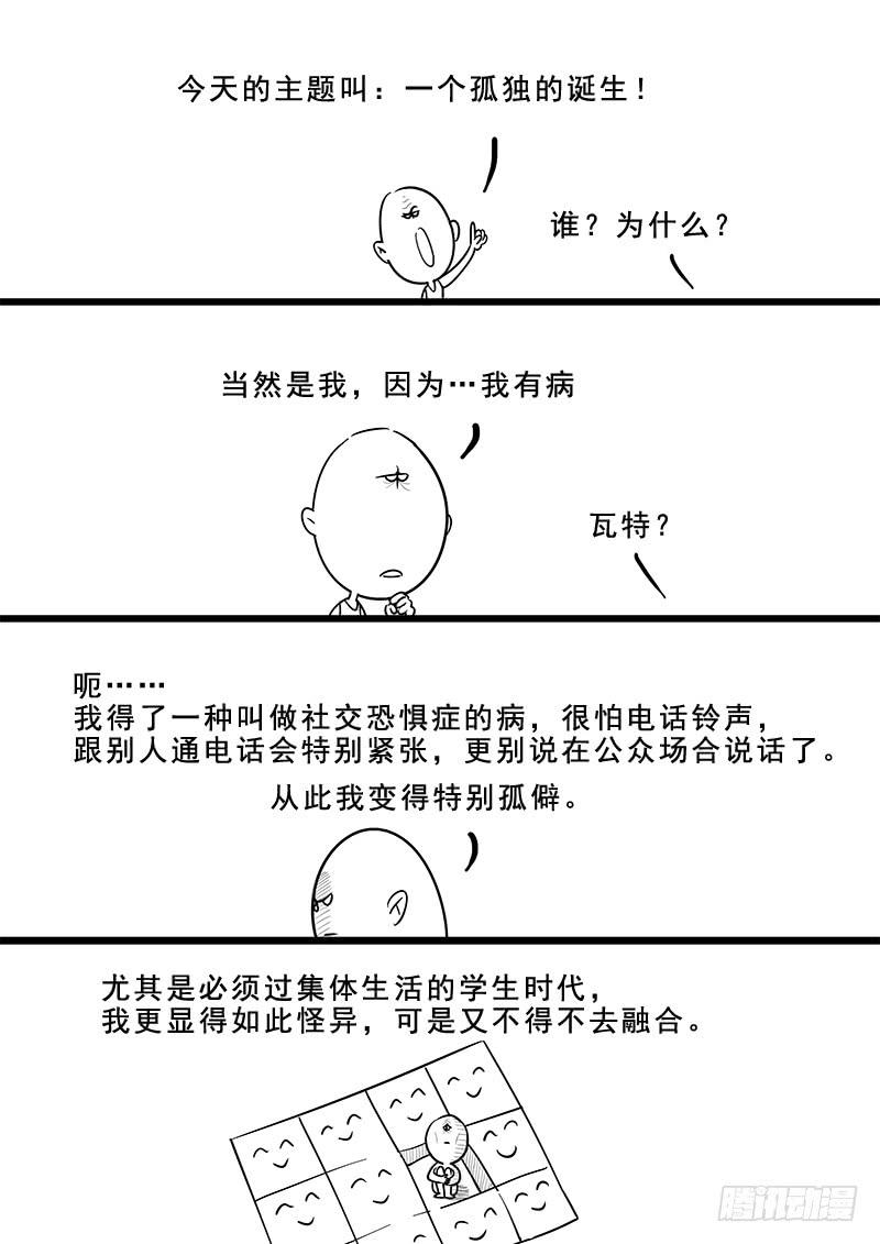 贞操拯救者韩漫全集-179.花街改革无删减无遮挡章节图片 