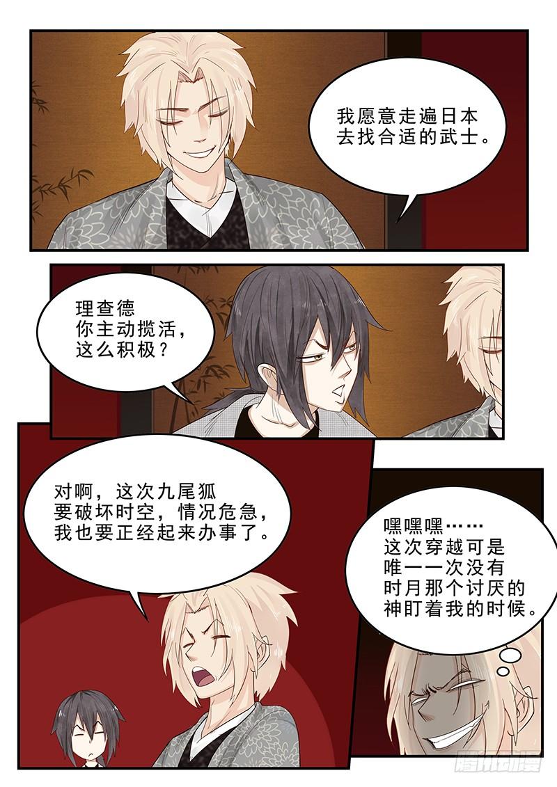 贞操拯救者韩漫全集-179.花街改革无删减无遮挡章节图片 