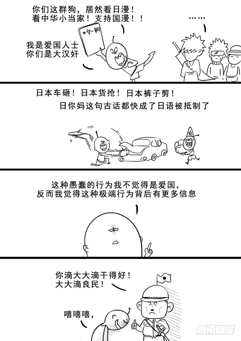 贞操拯救者韩漫全集-180.花魁月照无删减无遮挡章节图片 