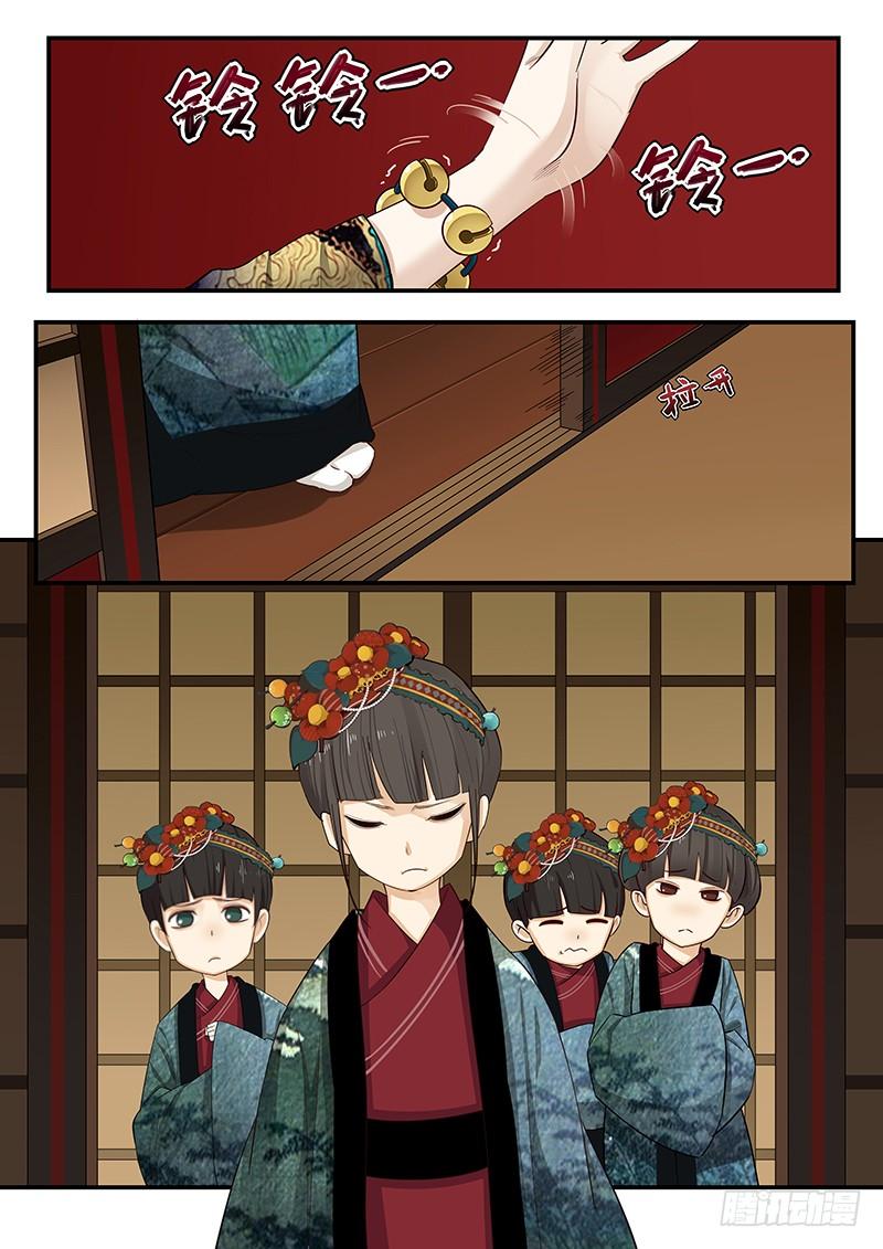 贞操拯救者韩漫全集-180.花魁月照无删减无遮挡章节图片 