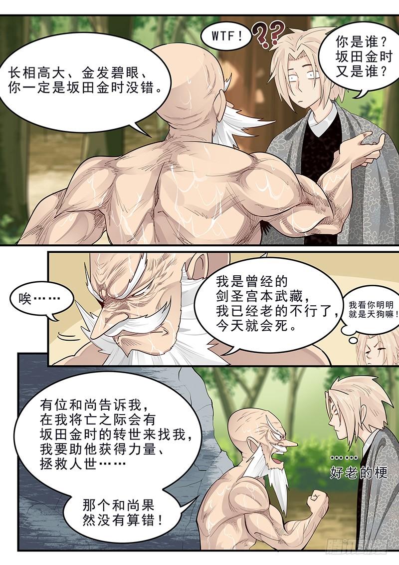贞操拯救者韩漫全集-182.持久战无删减无遮挡章节图片 
