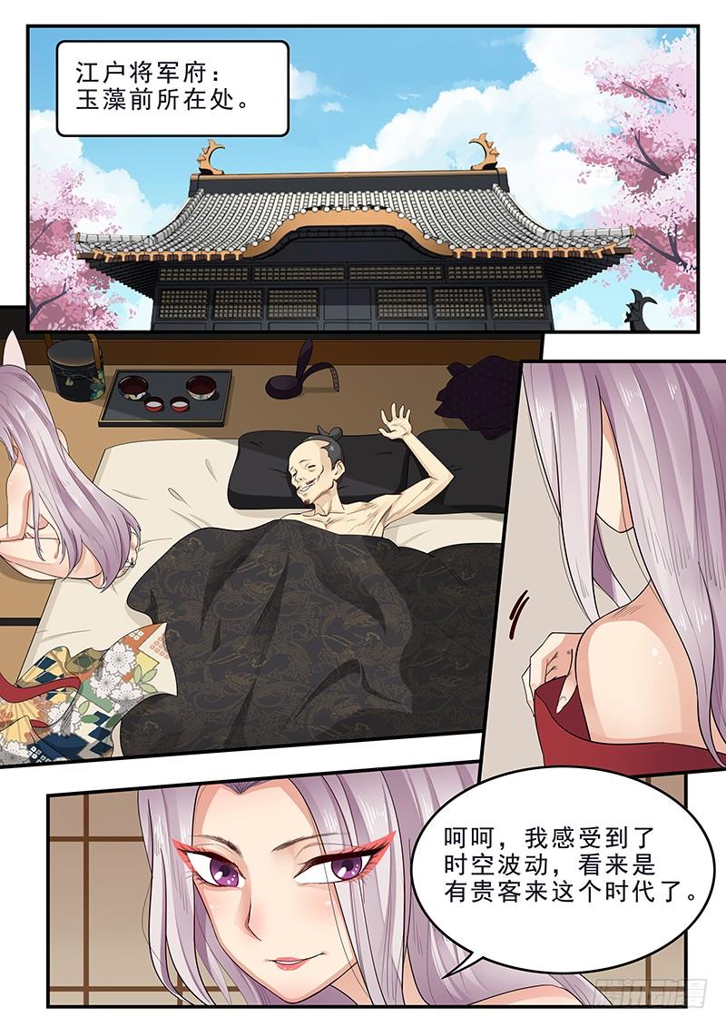 贞操拯救者韩漫全集-182.持久战无删减无遮挡章节图片 