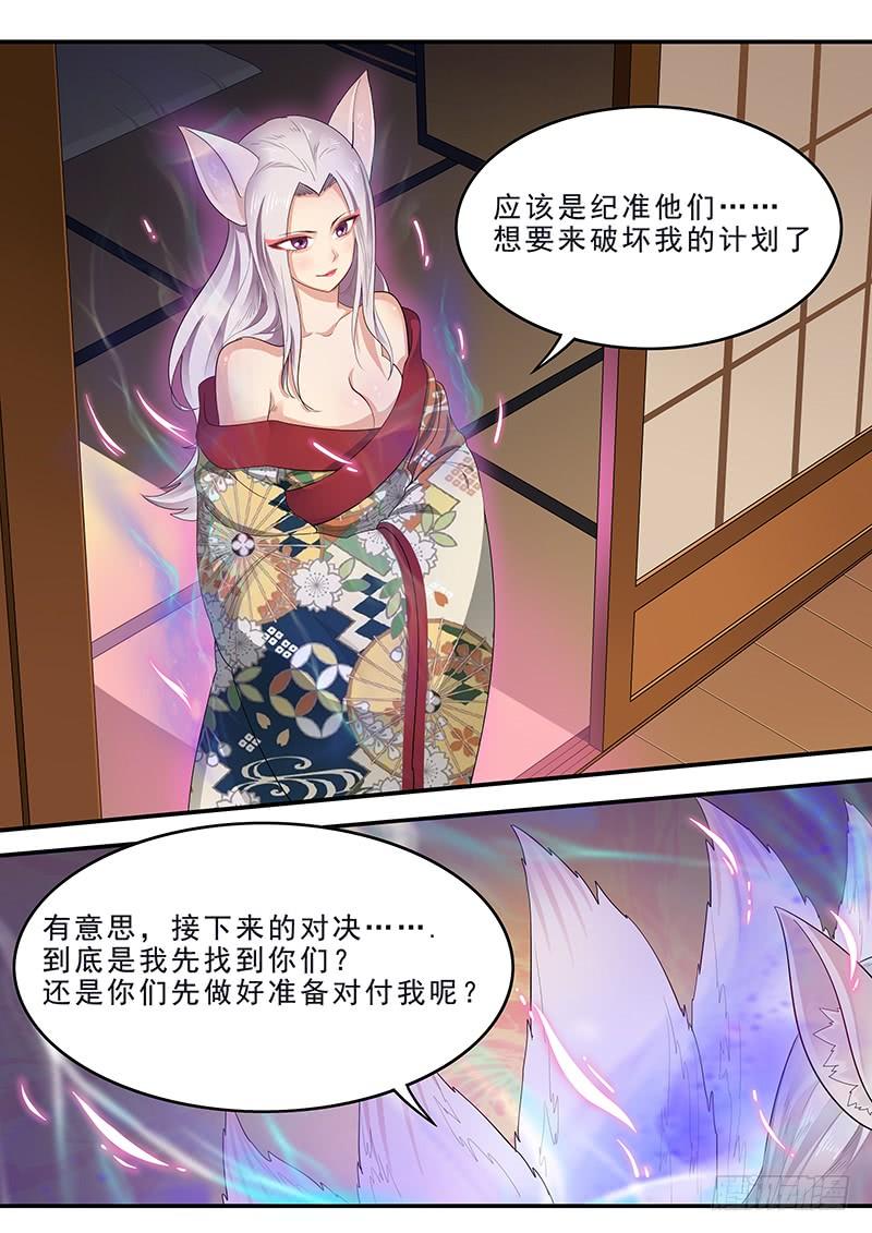贞操拯救者韩漫全集-182.持久战无删减无遮挡章节图片 