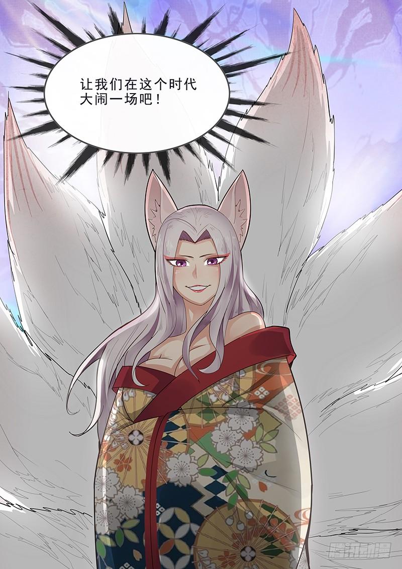 贞操拯救者韩漫全集-182.持久战无删减无遮挡章节图片 