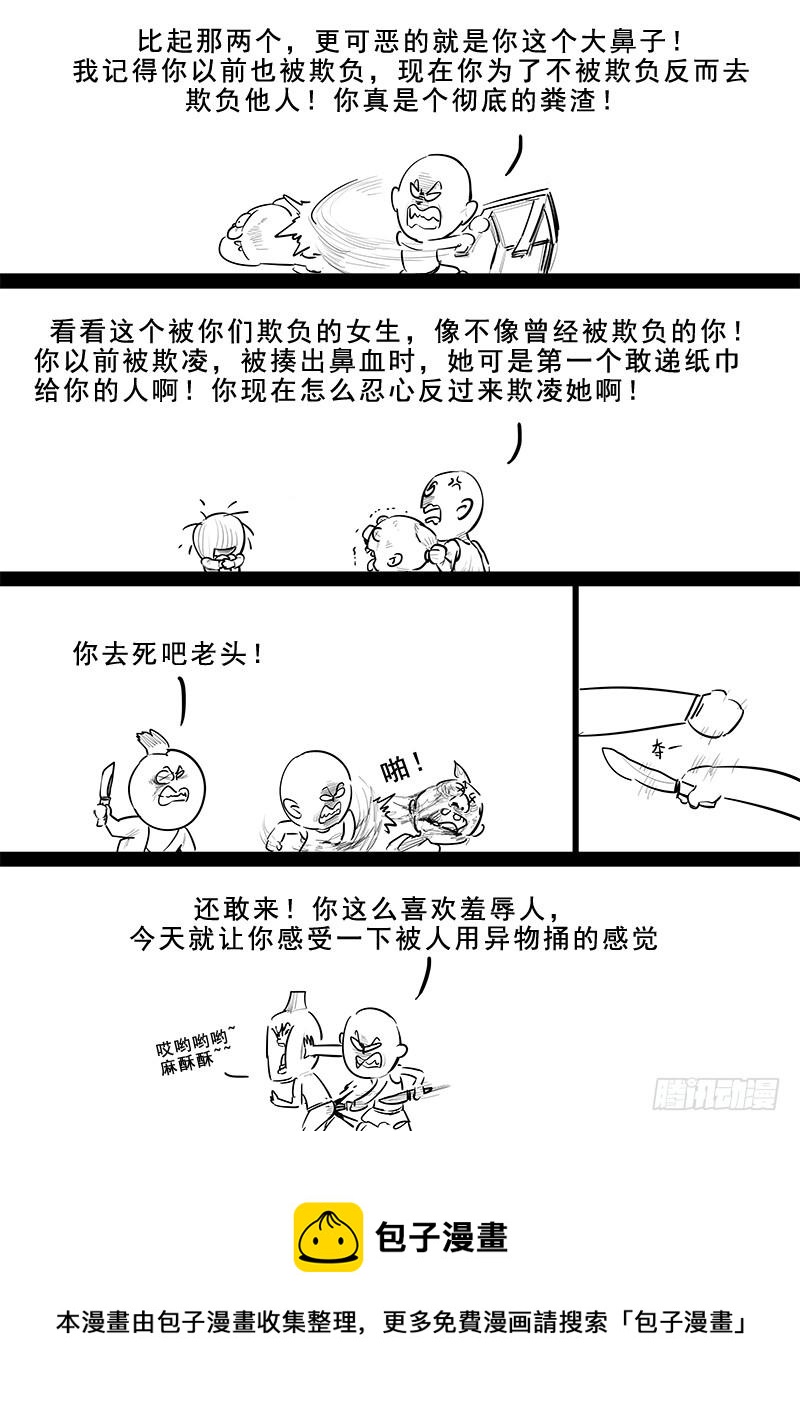 贞操拯救者韩漫全集-182.持久战无删减无遮挡章节图片 