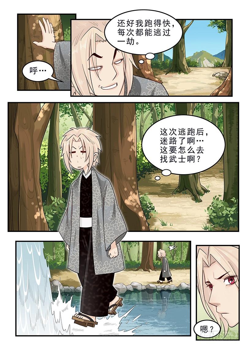 贞操拯救者韩漫全集-182.持久战无删减无遮挡章节图片 
