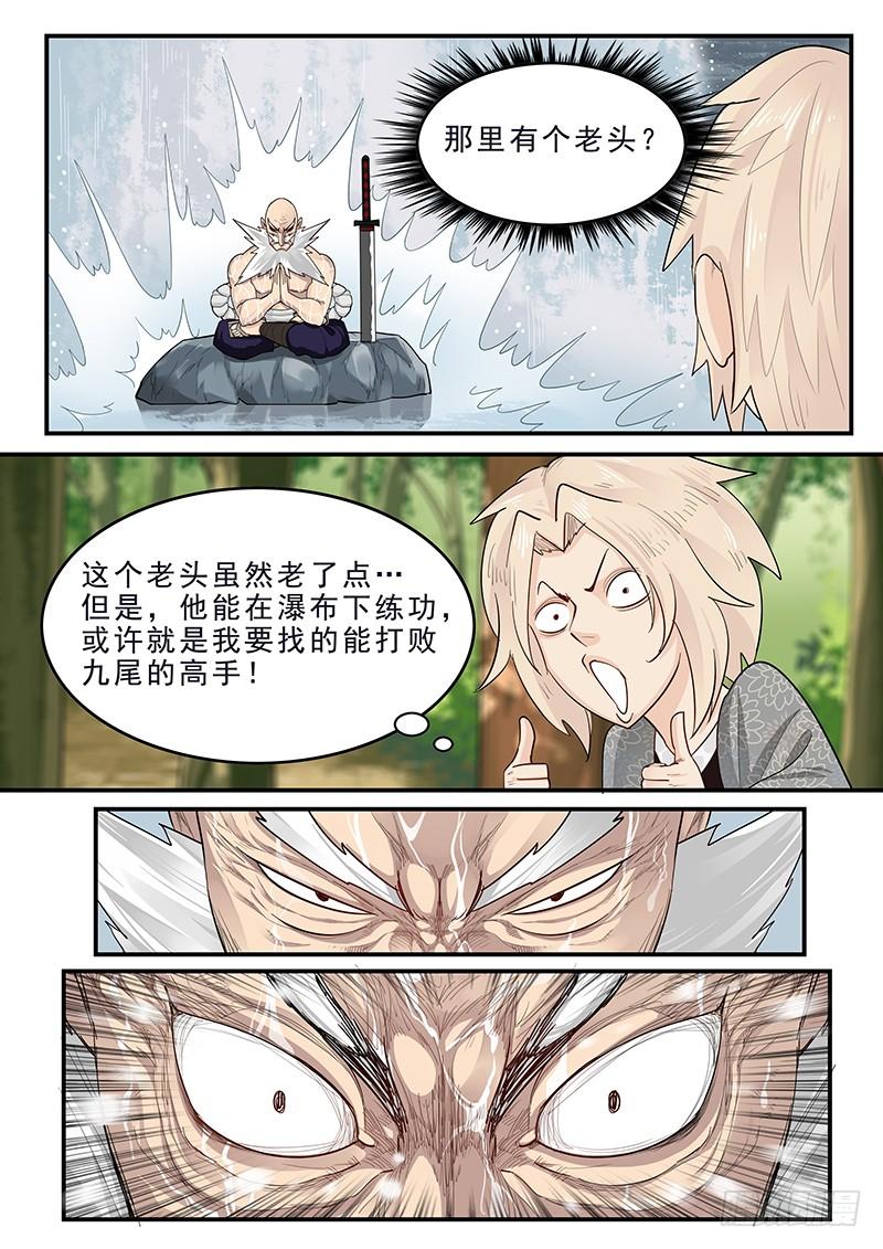 贞操拯救者韩漫全集-182.持久战无删减无遮挡章节图片 