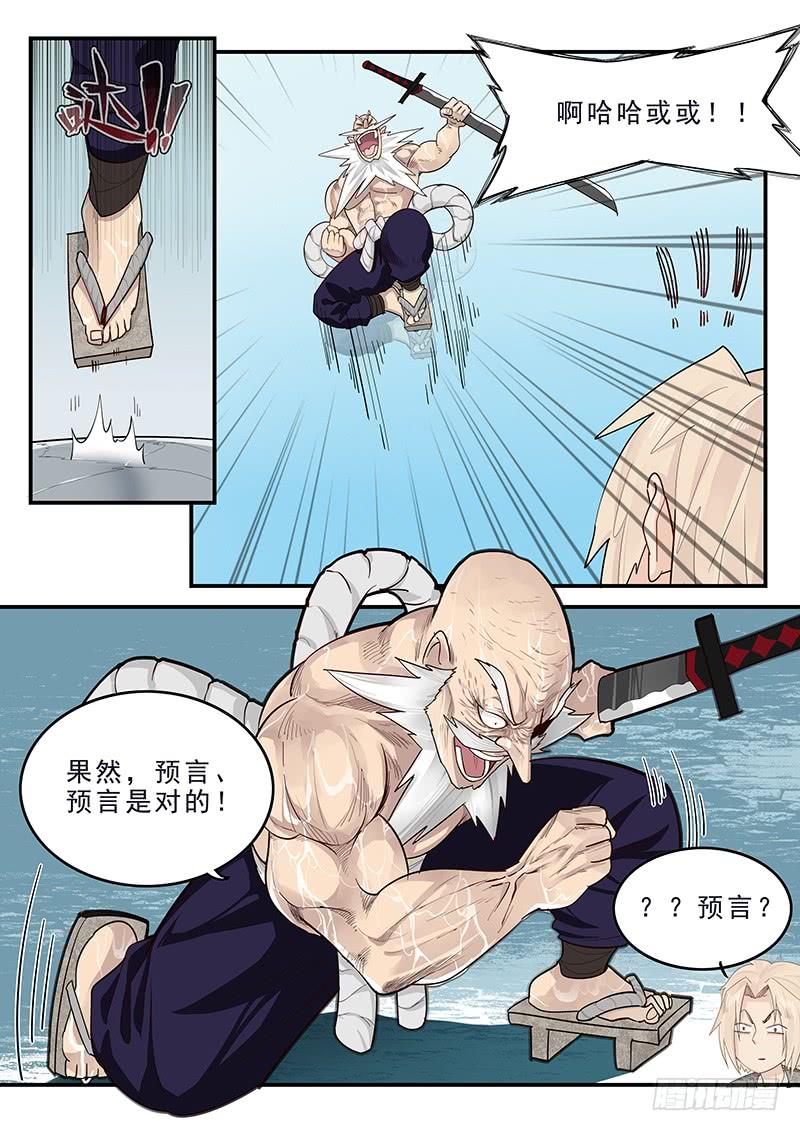 贞操拯救者韩漫全集-182.持久战无删减无遮挡章节图片 