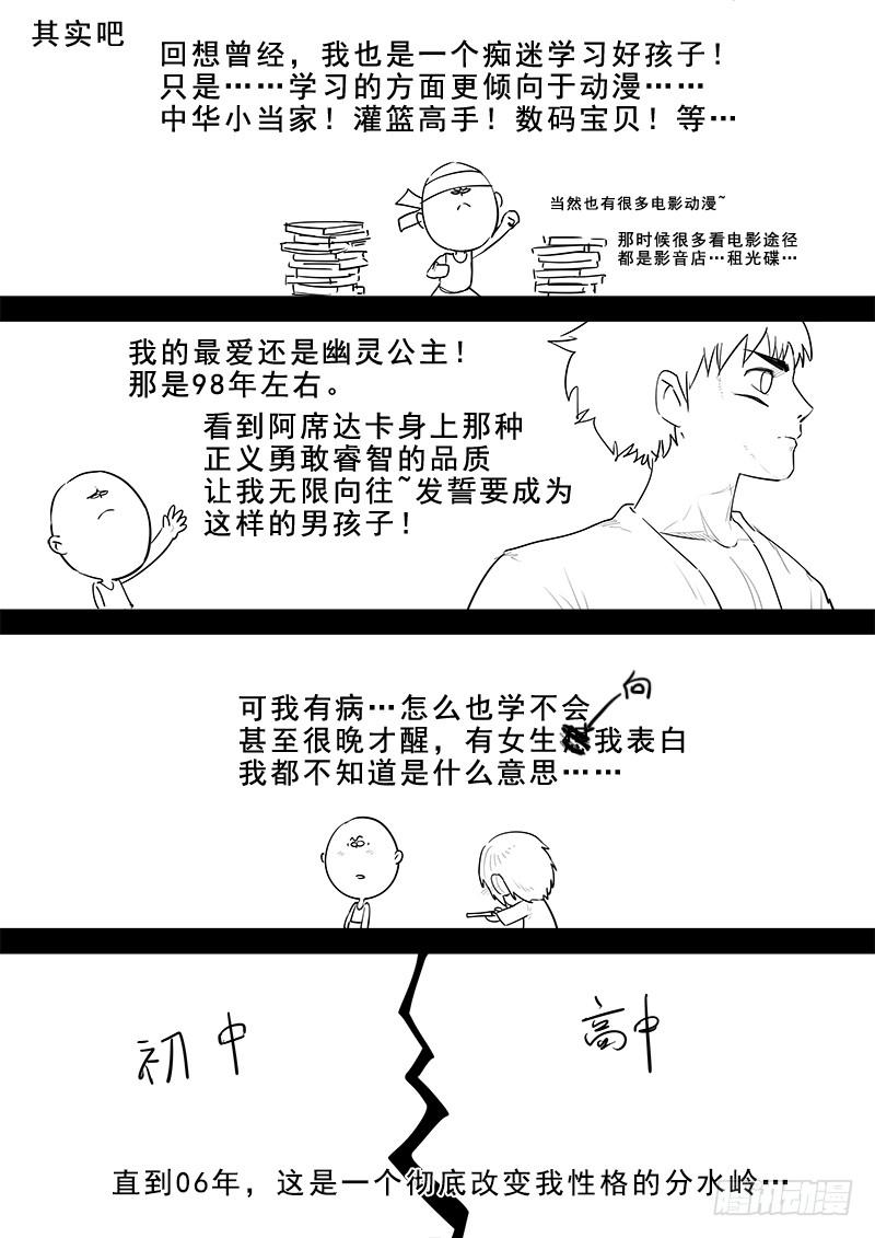 贞操拯救者韩漫全集-185.花魁道中无删减无遮挡章节图片 