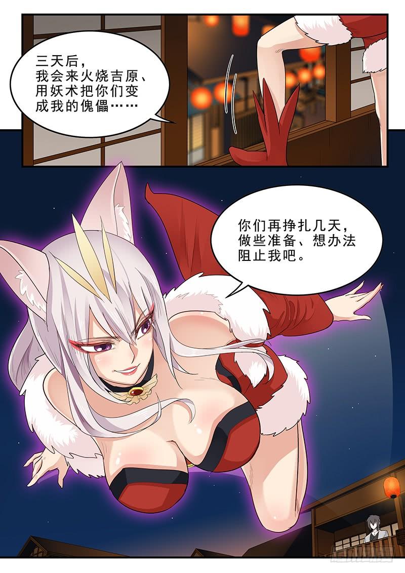 贞操拯救者韩漫全集-186.永恒的乐趣无删减无遮挡章节图片 