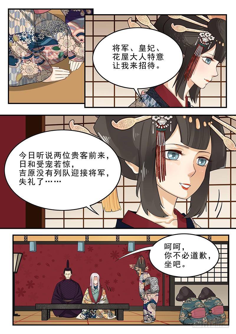 贞操拯救者韩漫全集-186.永恒的乐趣无删减无遮挡章节图片 