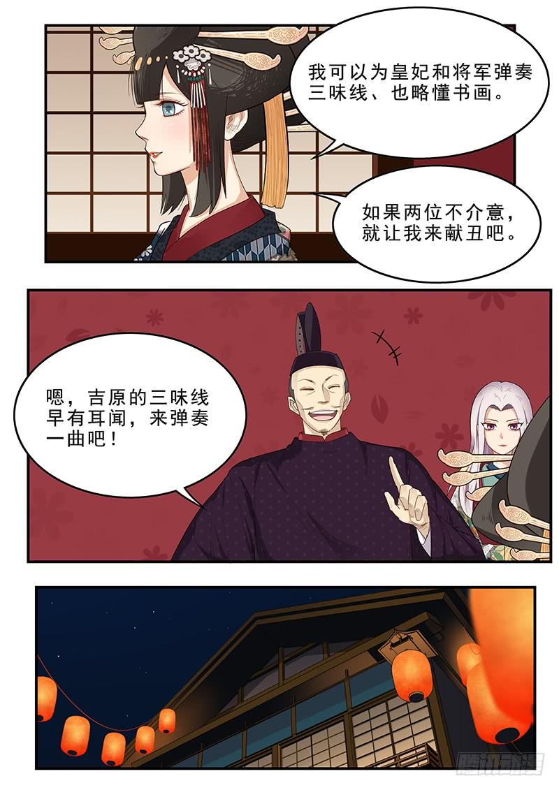 贞操拯救者韩漫全集-186.永恒的乐趣无删减无遮挡章节图片 