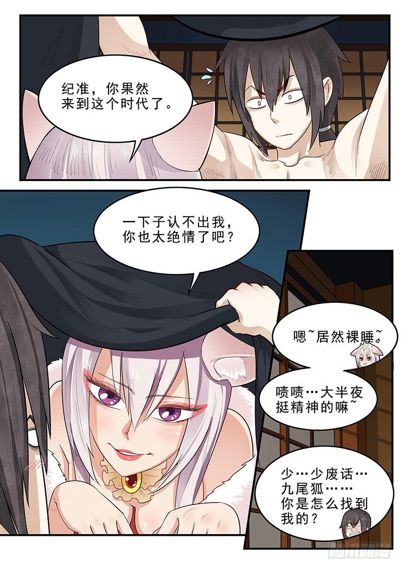 贞操拯救者韩漫全集-186.永恒的乐趣无删减无遮挡章节图片 