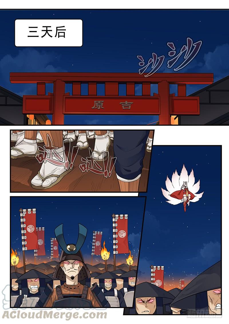 贞操拯救者韩漫全集-187.脱胎换骨无删减无遮挡章节图片 