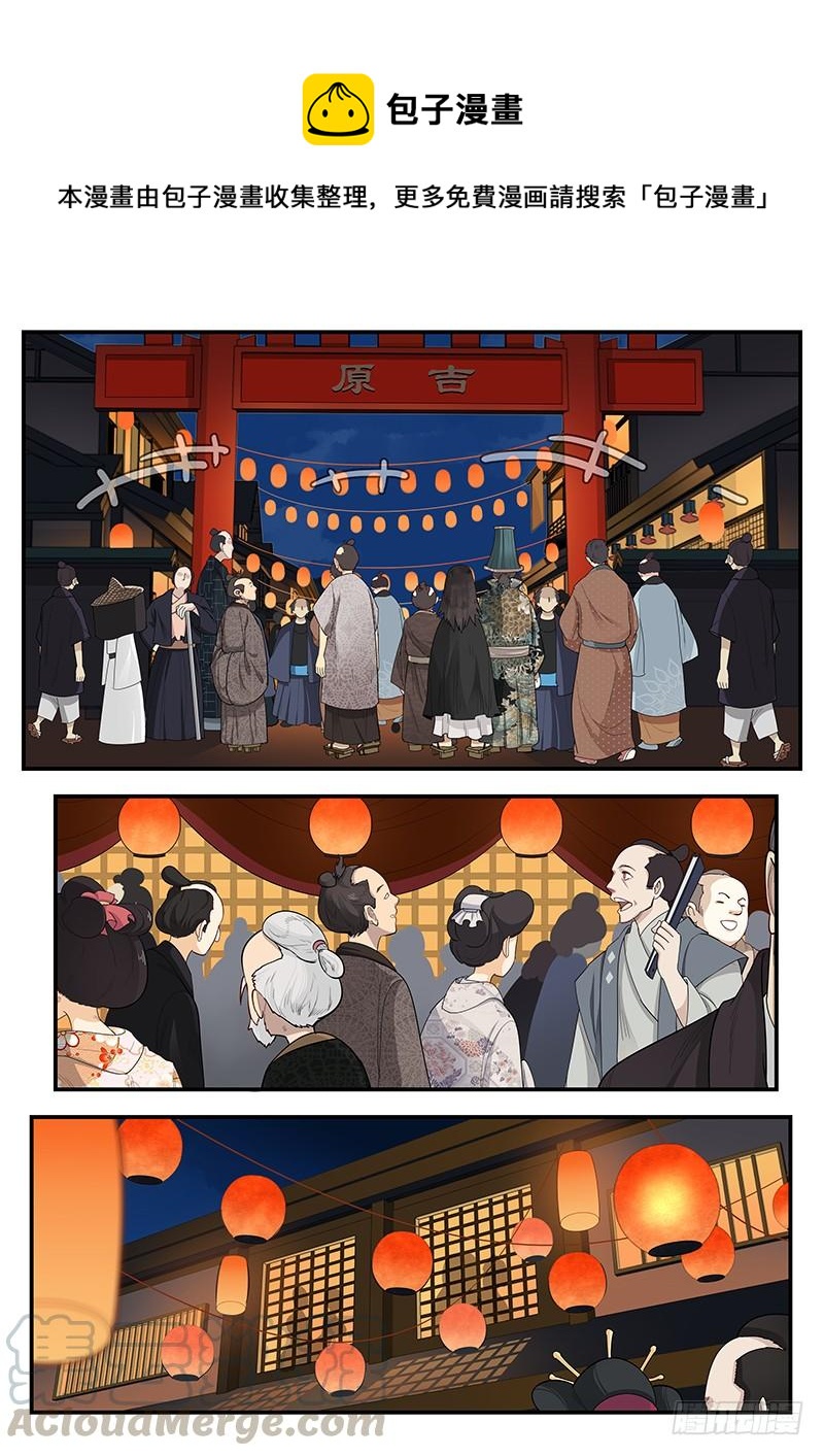 贞操拯救者韩漫全集-188.决战之日无删减无遮挡章节图片 