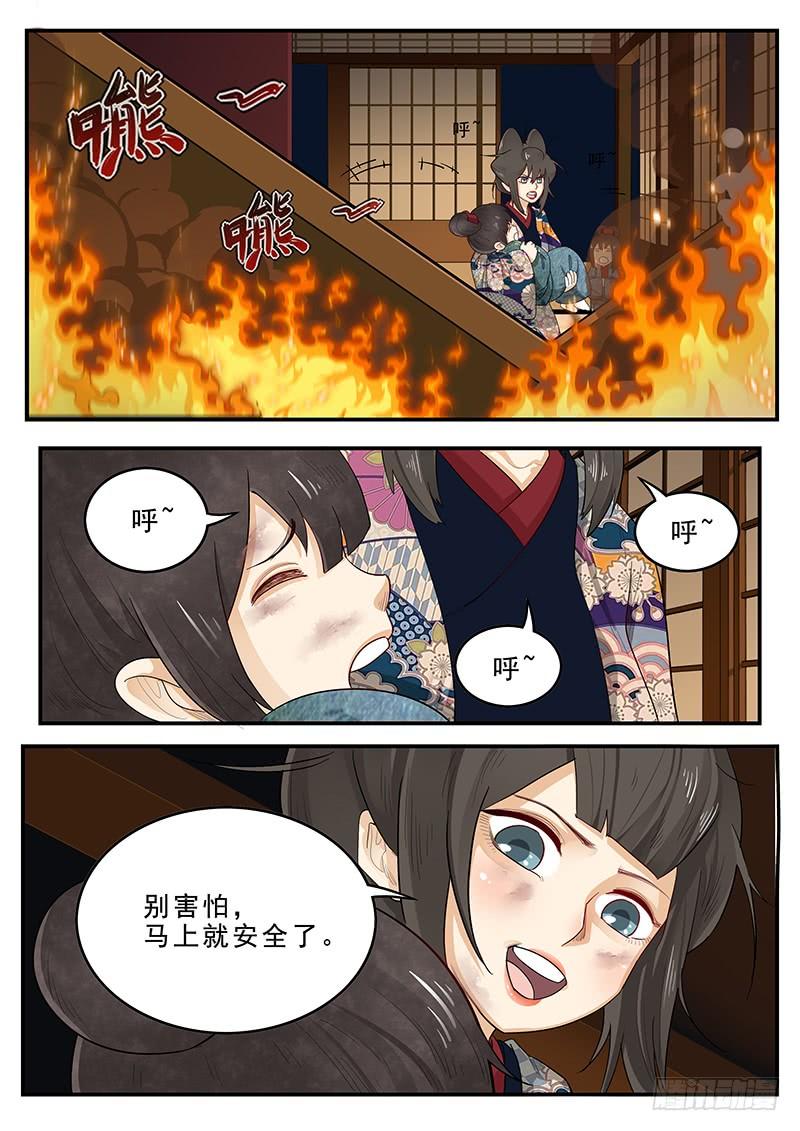 贞操拯救者韩漫全集-189.正面交锋无删减无遮挡章节图片 