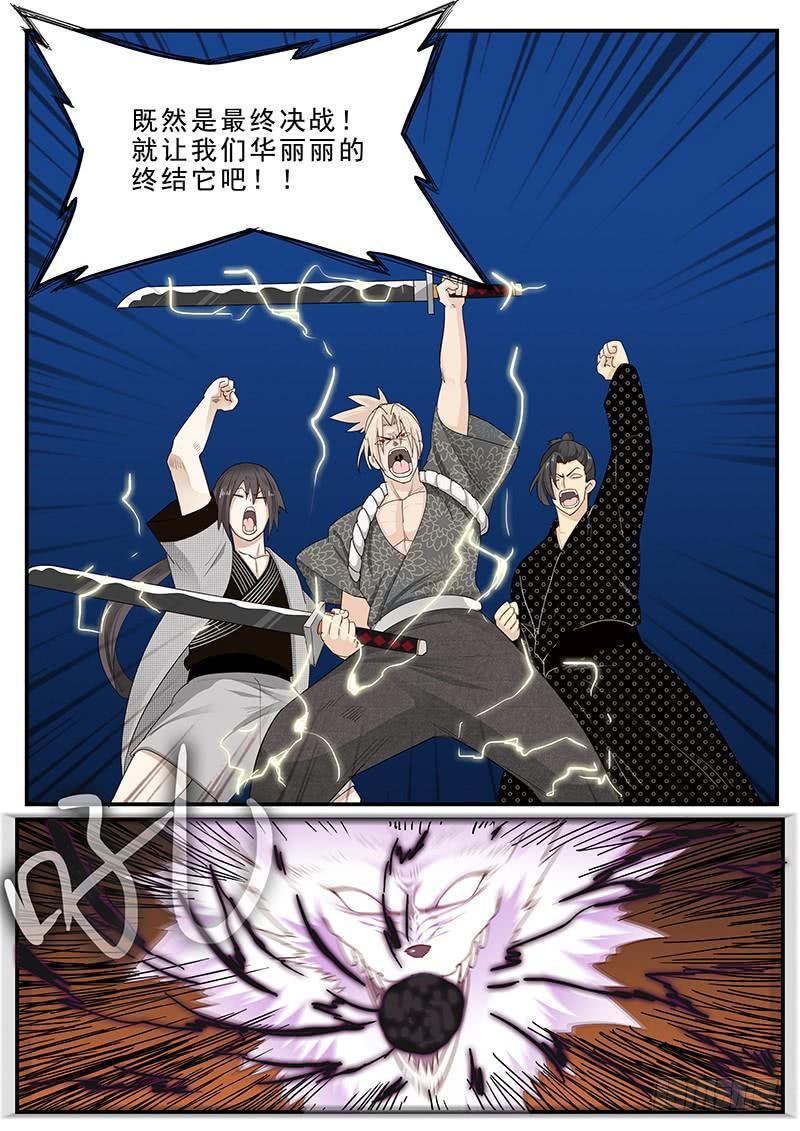 贞操拯救者韩漫全集-192.三人一心无删减无遮挡章节图片 