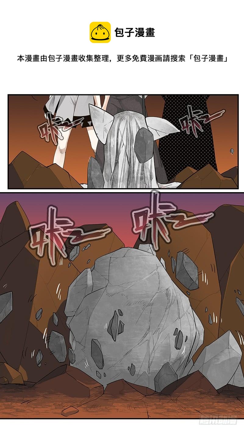 贞操拯救者韩漫全集-193.含恨而终无删减无遮挡章节图片 