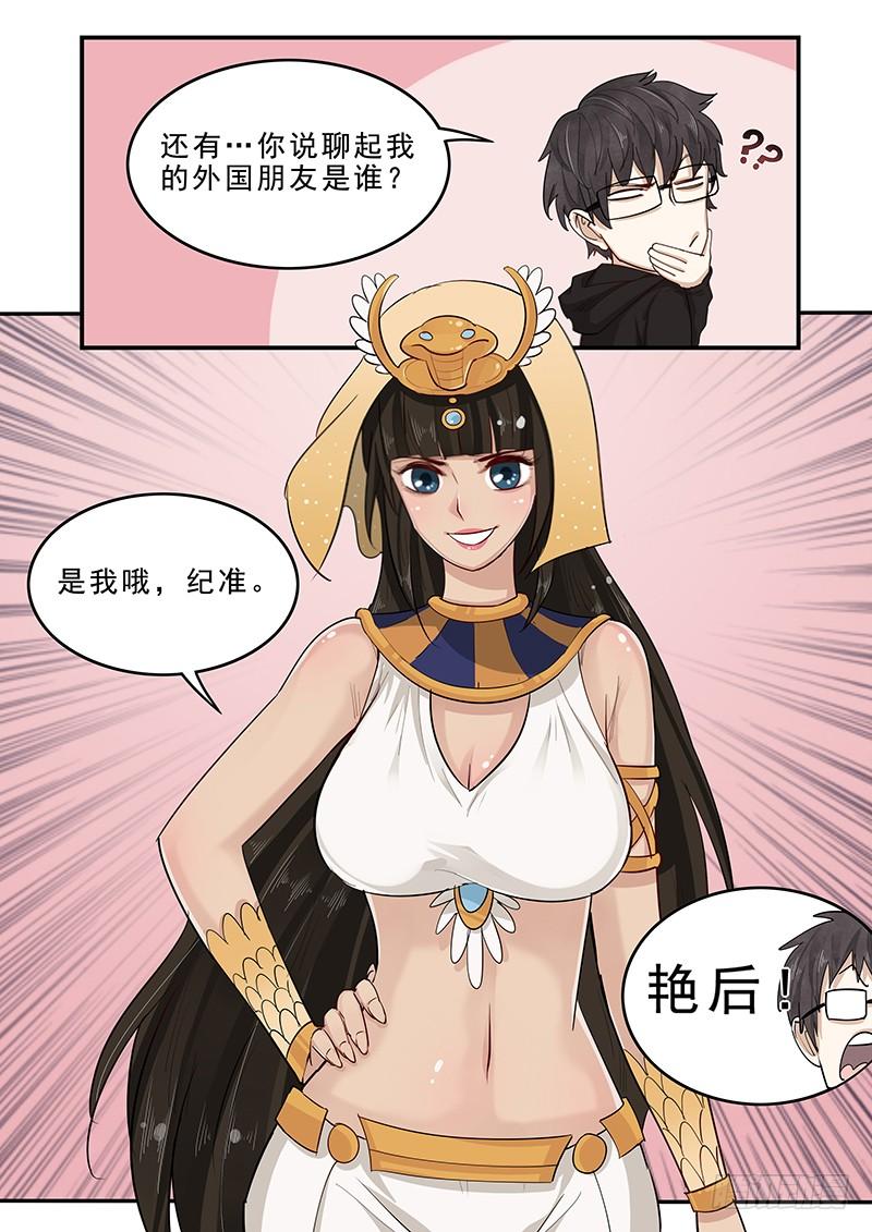 贞操拯救者韩漫全集-198.无法隐瞒无删减无遮挡章节图片 