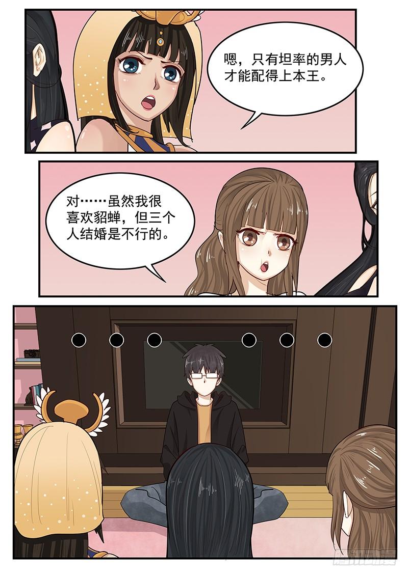贞操拯救者韩漫全集-199.纪准的选择无删减无遮挡章节图片 