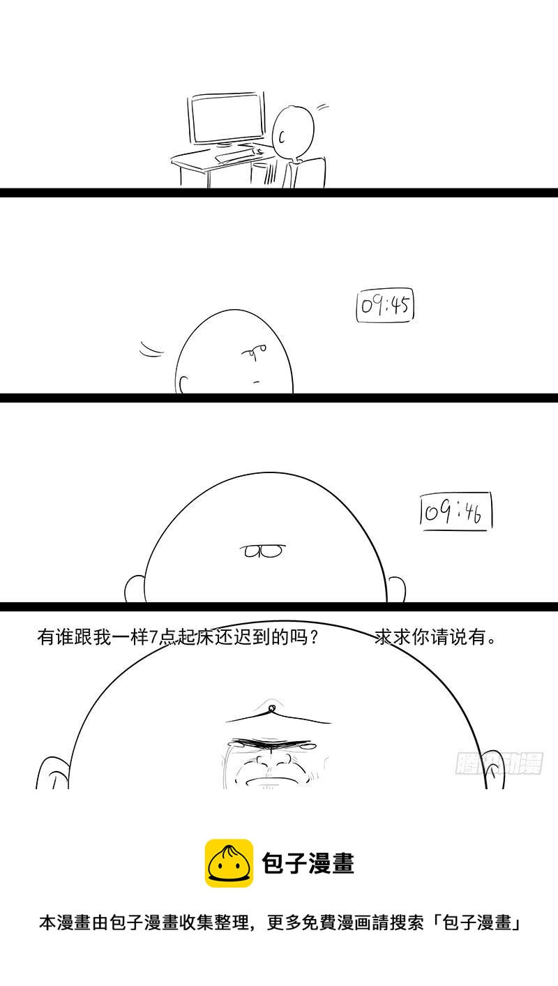 贞操拯救者韩漫全集-200.探寻历史无删减无遮挡章节图片 