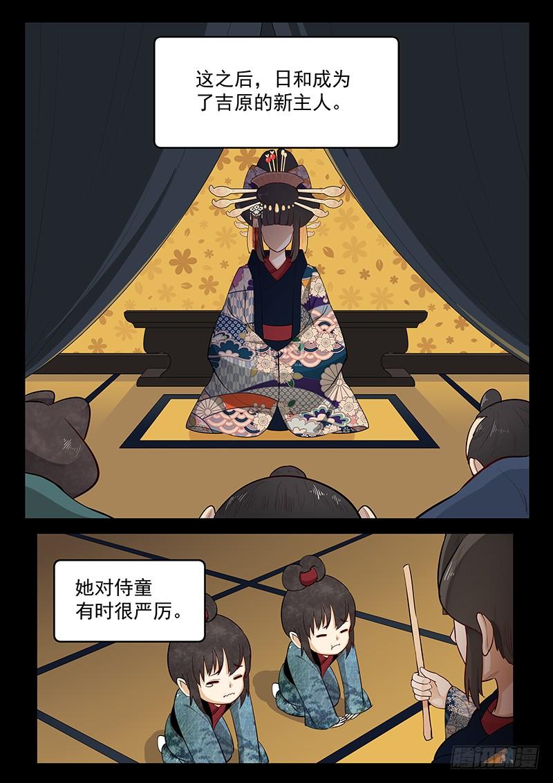 贞操拯救者韩漫全集-202.一生的等待无删减无遮挡章节图片 