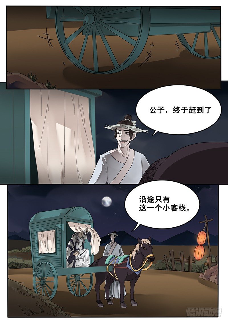 贞操拯救者韩漫全集-23.房无删减无遮挡章节图片 