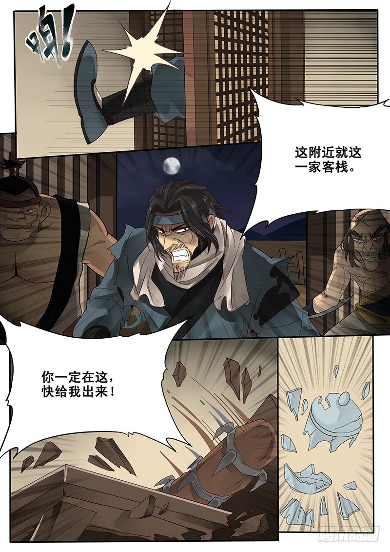 贞操拯救者韩漫全集-25.大展拳脚无删减无遮挡章节图片 