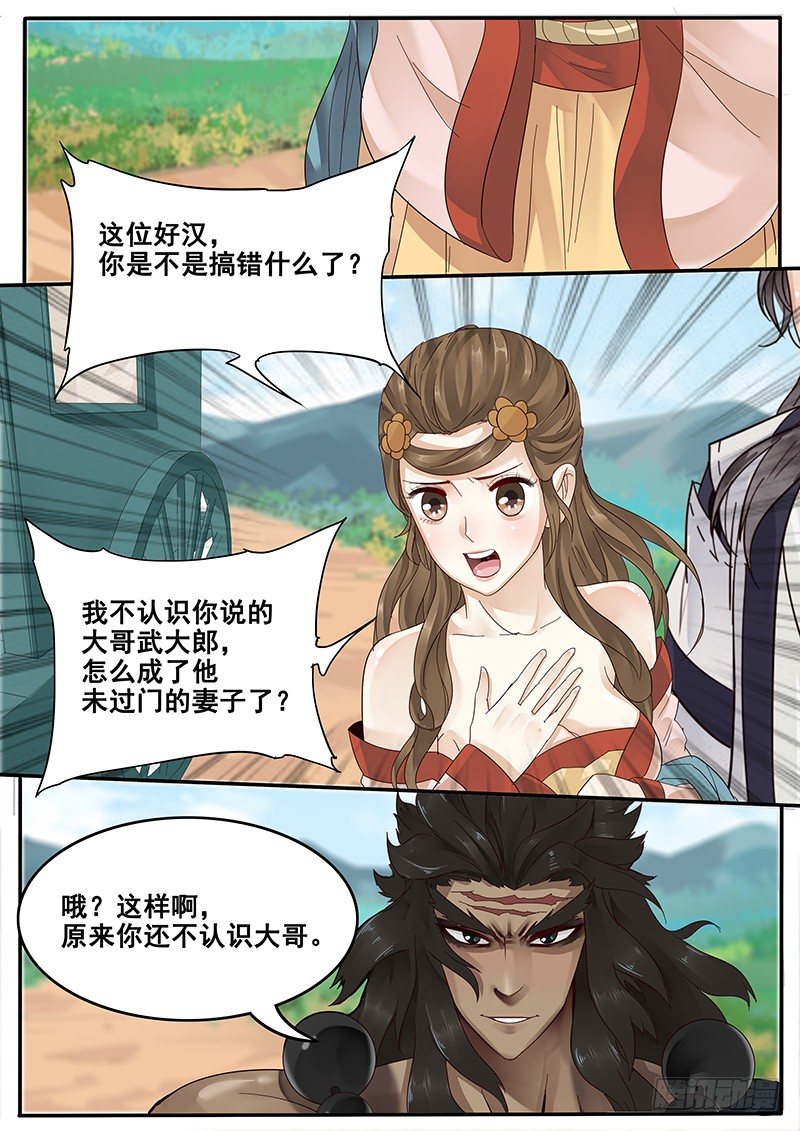 贞操拯救者韩漫全集-30.命中注定的败北无删减无遮挡章节图片 