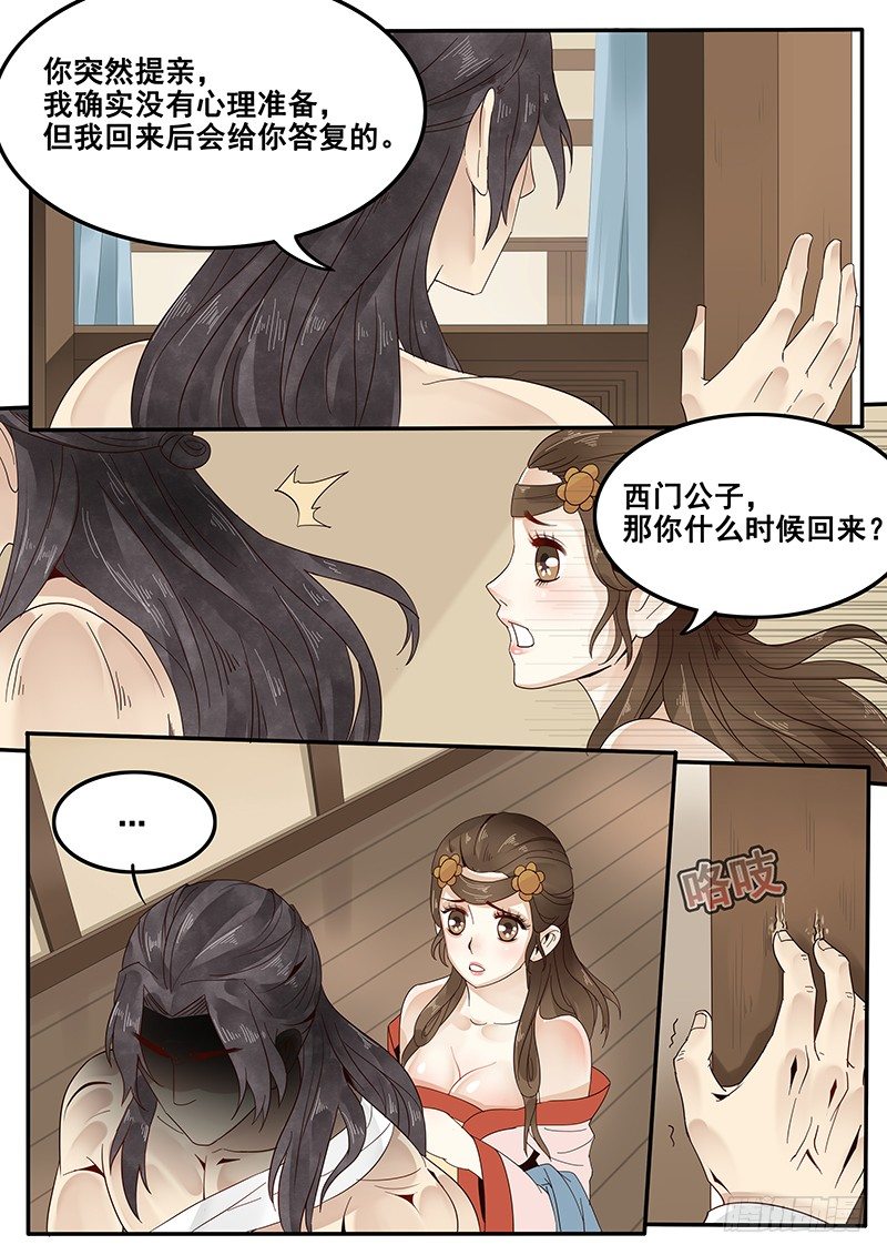 贞操拯救者韩漫全集-34.反被动为主动无删减无遮挡章节图片 