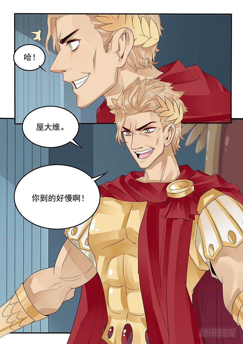 贞操拯救者韩漫全集-41.再次相见无删减无遮挡章节图片 