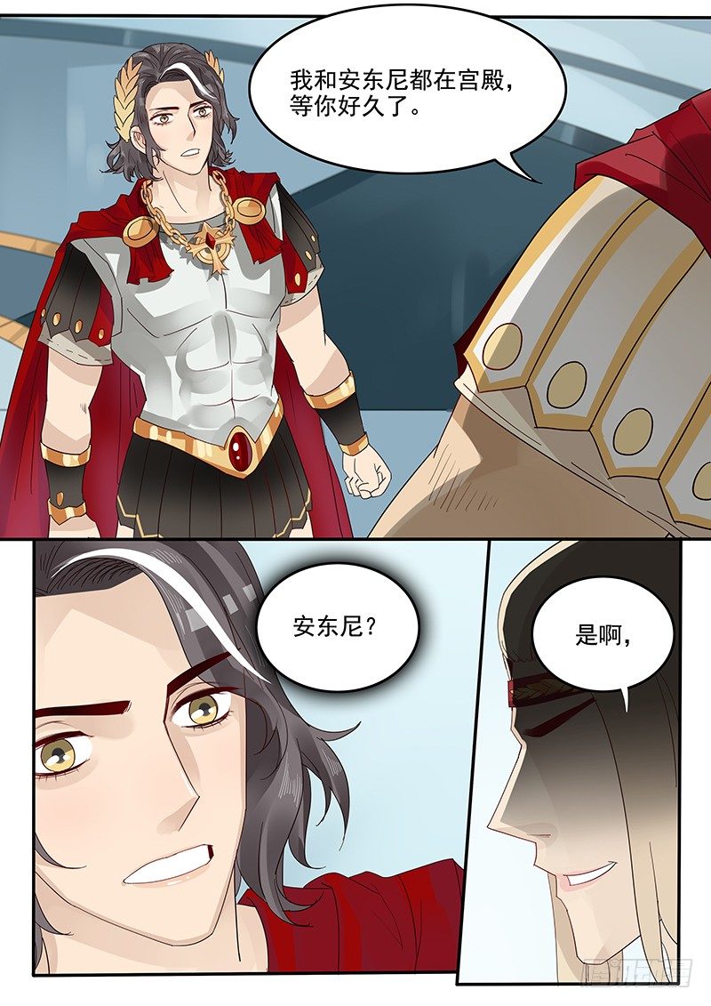贞操拯救者韩漫全集-41.再次相见无删减无遮挡章节图片 