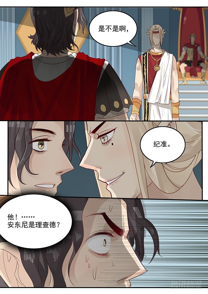 贞操拯救者韩漫全集-41.再次相见无删减无遮挡章节图片 