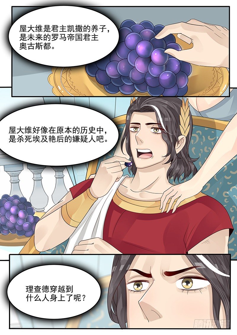 贞操拯救者韩漫全集-41.再次相见无删减无遮挡章节图片 
