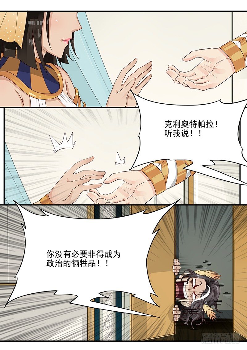 贞操拯救者韩漫全集-47.人妻杀手无删减无遮挡章节图片 