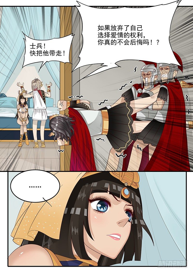 贞操拯救者韩漫全集-47.人妻杀手无删减无遮挡章节图片 