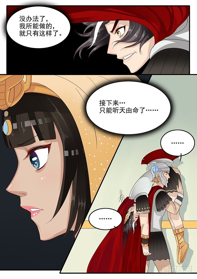贞操拯救者韩漫全集-47.人妻杀手无删减无遮挡章节图片 