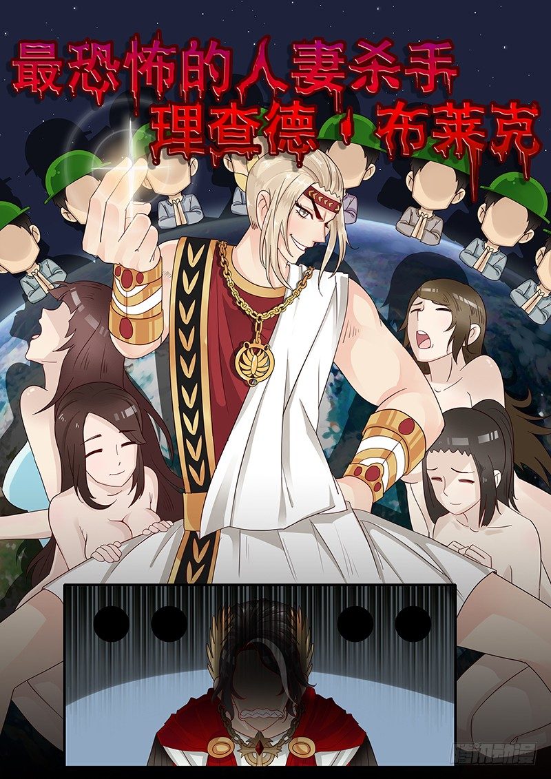 贞操拯救者韩漫全集-47.人妻杀手无删减无遮挡章节图片 