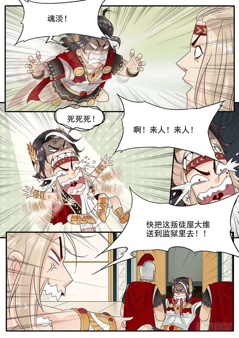 贞操拯救者韩漫全集-47.人妻杀手无删减无遮挡章节图片 