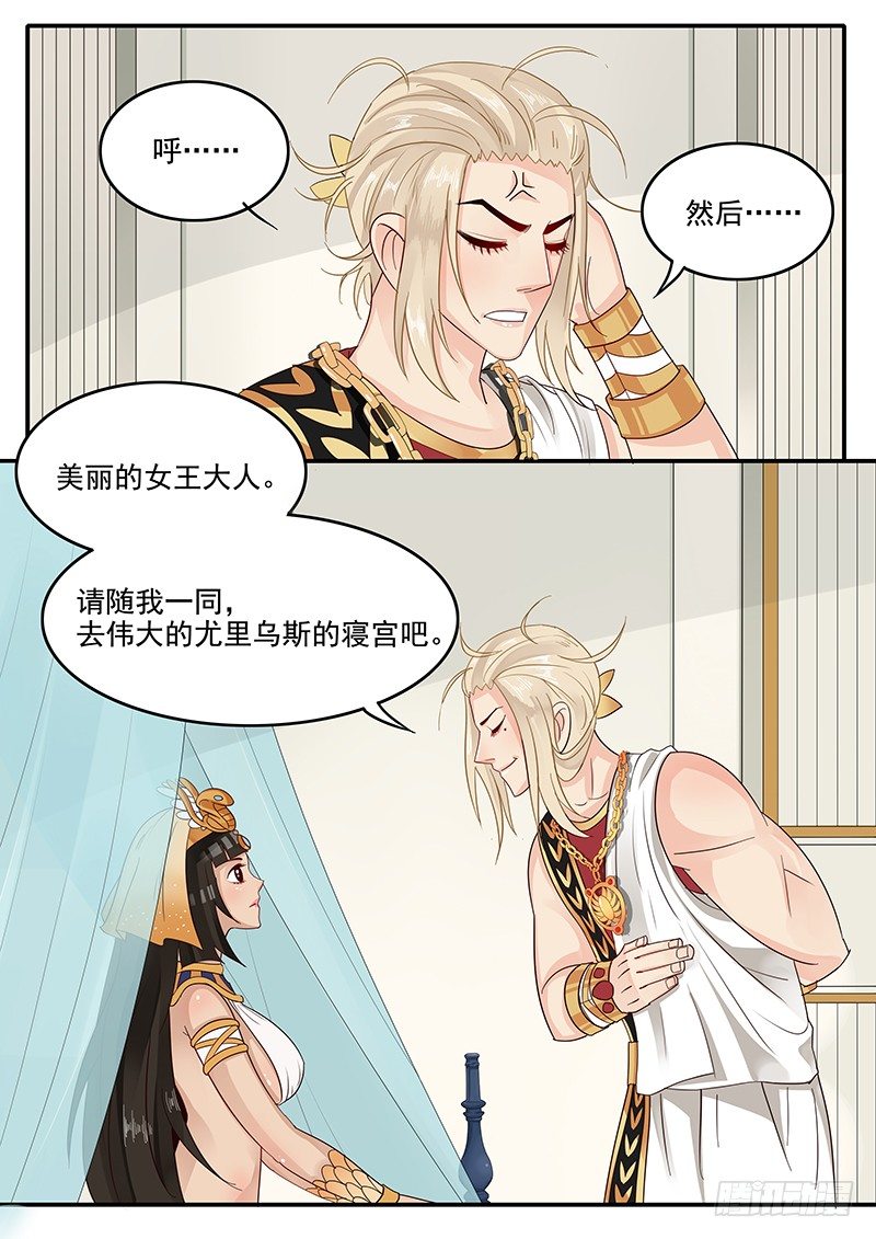 贞操拯救者韩漫全集-47.人妻杀手无删减无遮挡章节图片 