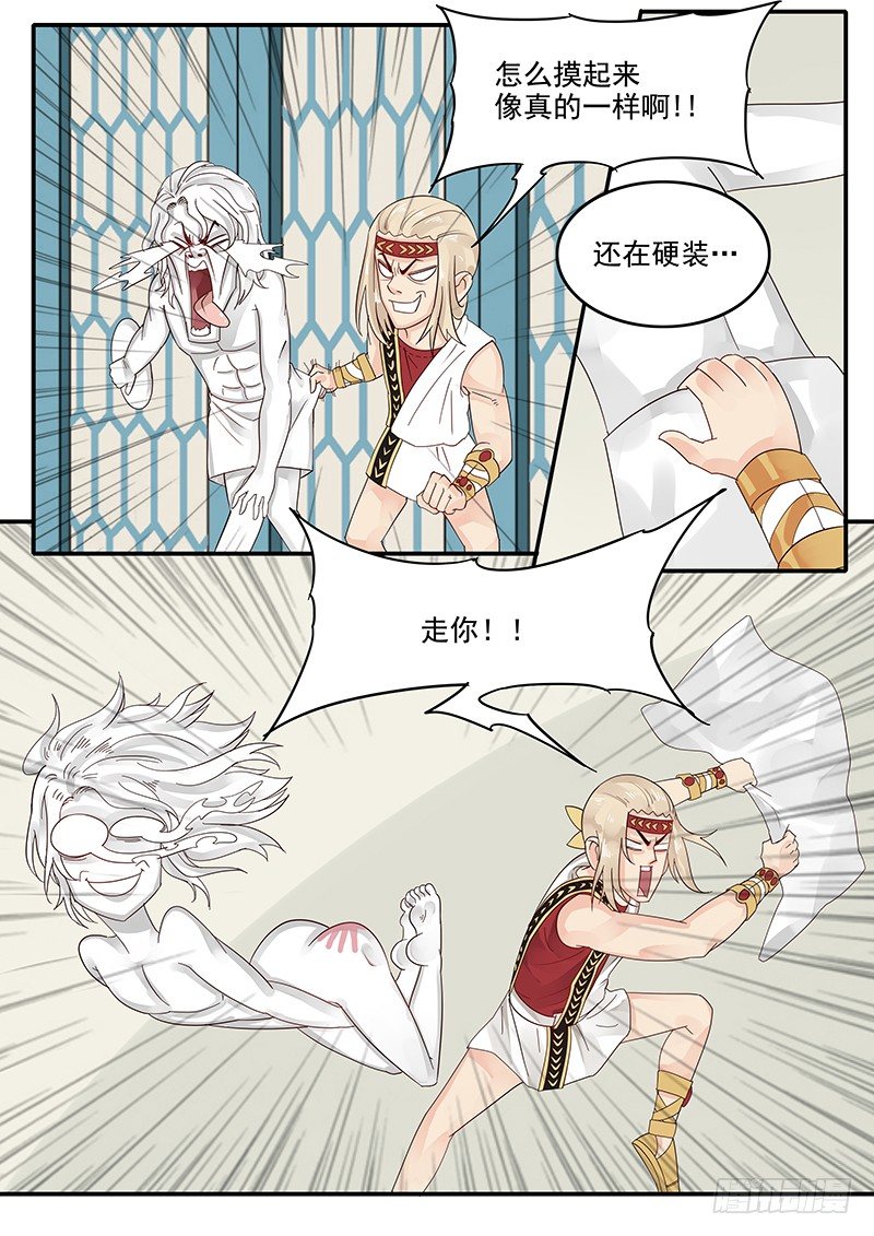 贞操拯救者韩漫全集-51.猝不及防无删减无遮挡章节图片 