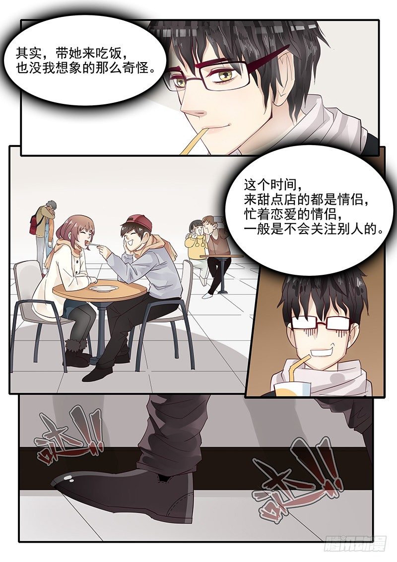 贞操拯救者韩漫全集-69.回到现代无删减无遮挡章节图片 
