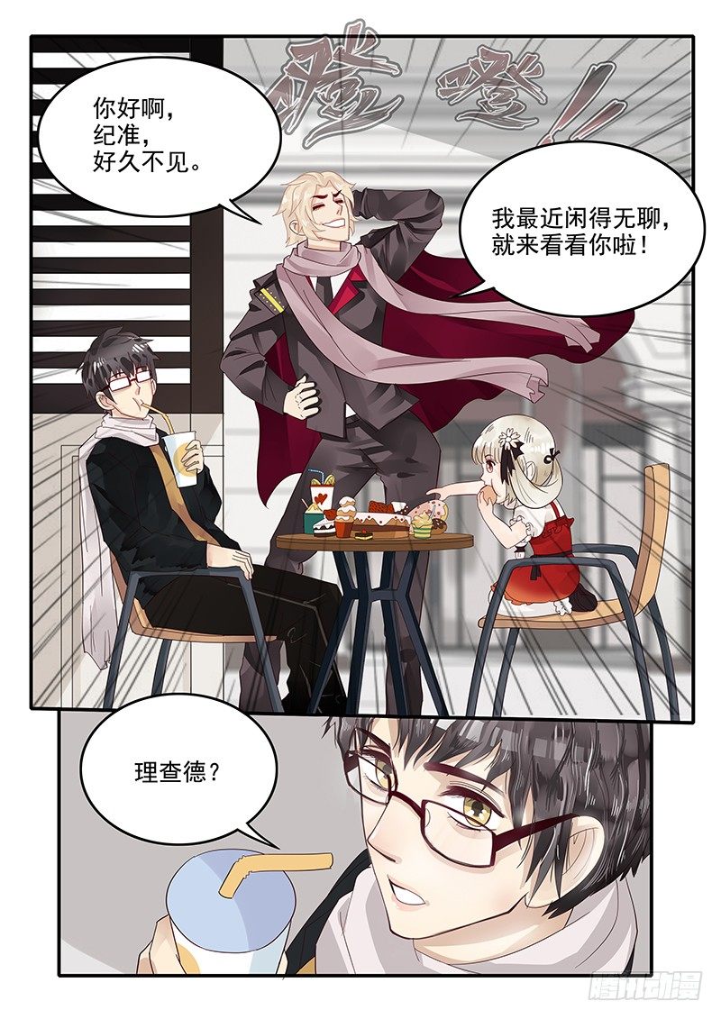 贞操拯救者韩漫全集-69.回到现代无删减无遮挡章节图片 